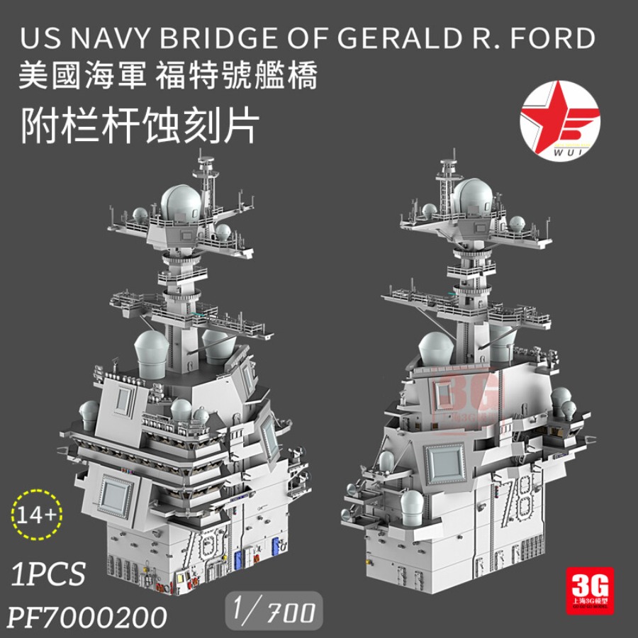 3D Printing App - Модели WULA PF7000200 1/700 BRIDGE OF