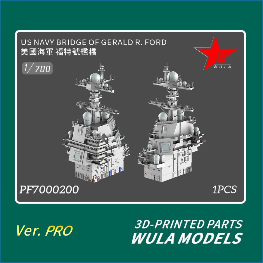 Модели WULA PF7000200 1/700 BR – обзор и цена 3D Printing App