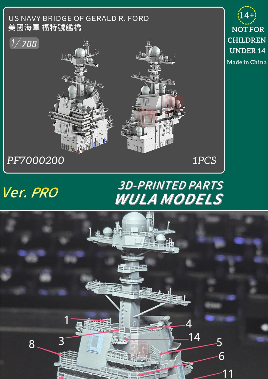 Модели WULA PF7000200 1/700 BR – обзор и цена 3D Printing App