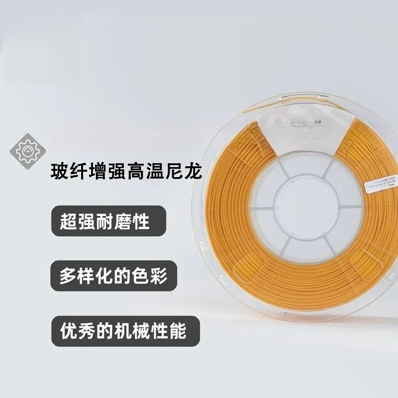 FusRock PAHT-GF 15% — высокоте – обзор и цена 3D Printing Industrial